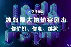 【9分钟科普】佳木斯厂子_哔哩哔哩